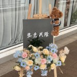 Teddy’s Mirror Bloom Stand