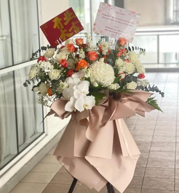 Citrus Delight flower stand